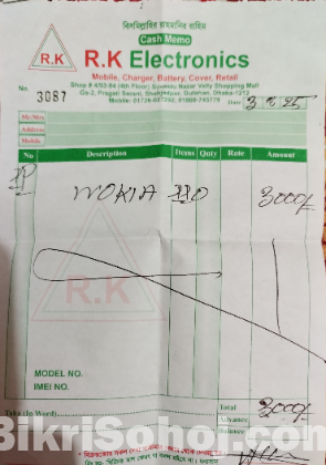 Nokia 2023 (Official)